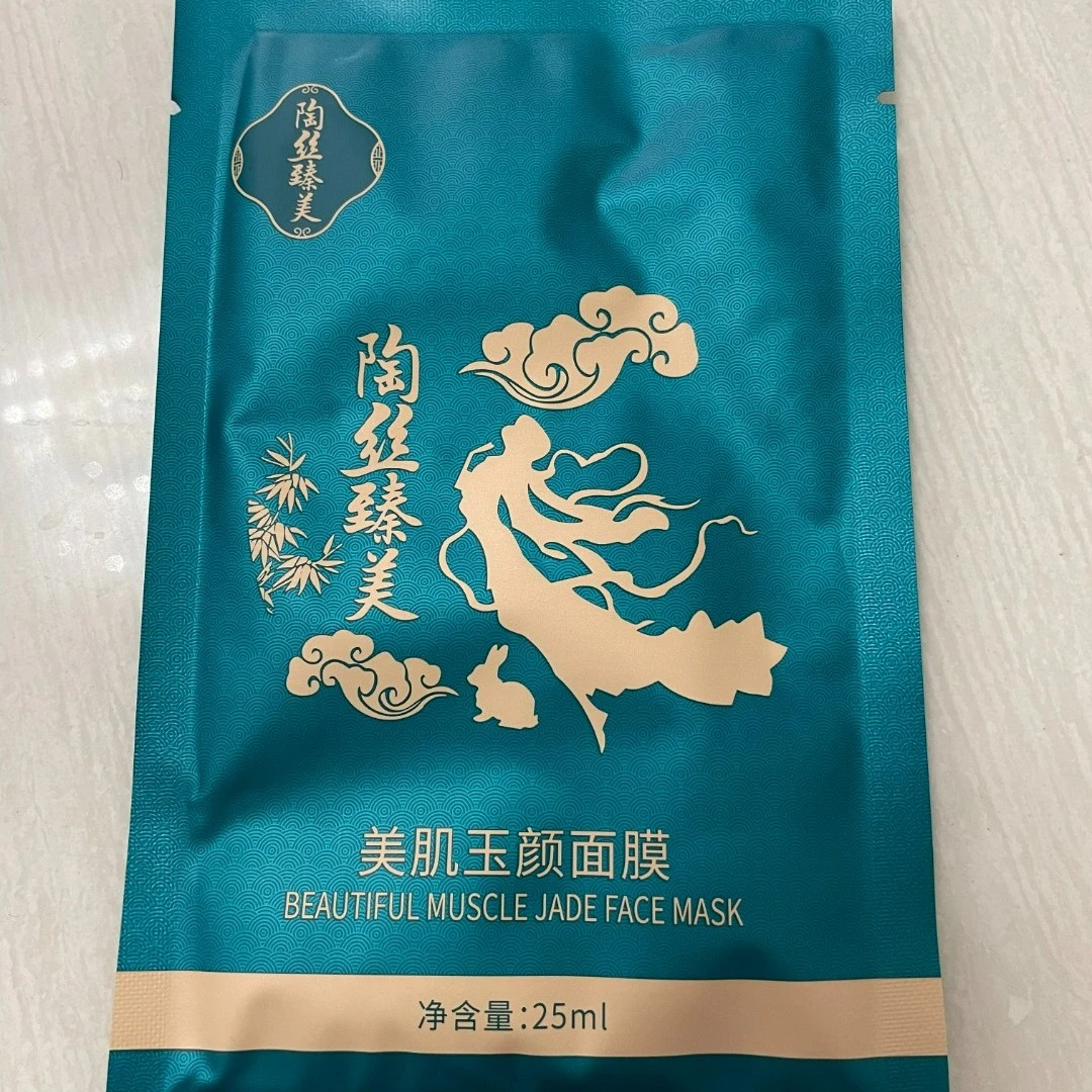 陶丝臻美美肌玉颜体验面膜(3片面膜)