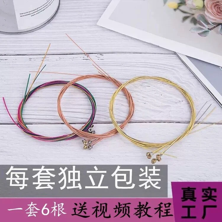 chuangqiao/创巧民谣吉他弦琴弦6根木吉他琴弦套弦初学者琴弦音色