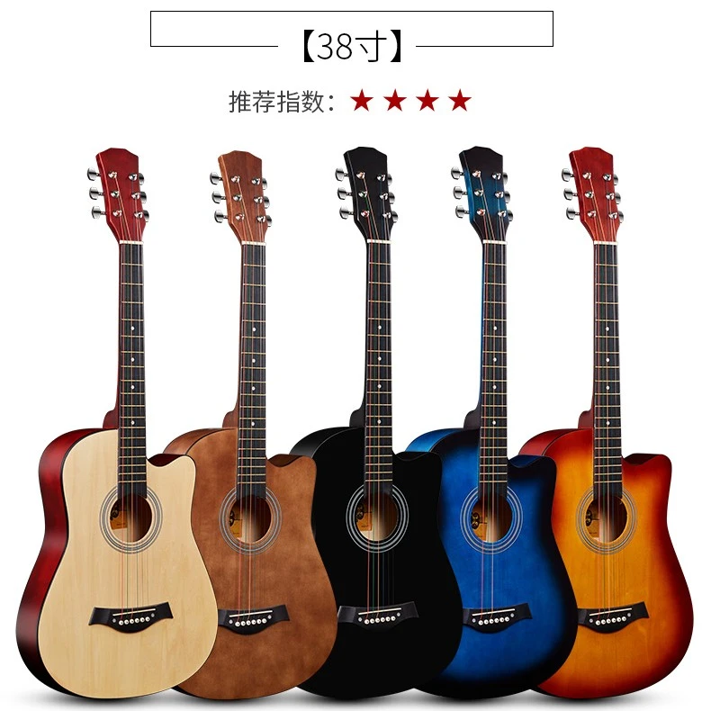 chuangqiao/创巧初学者38寸民谣木吉他男女入门吉他初学者男生