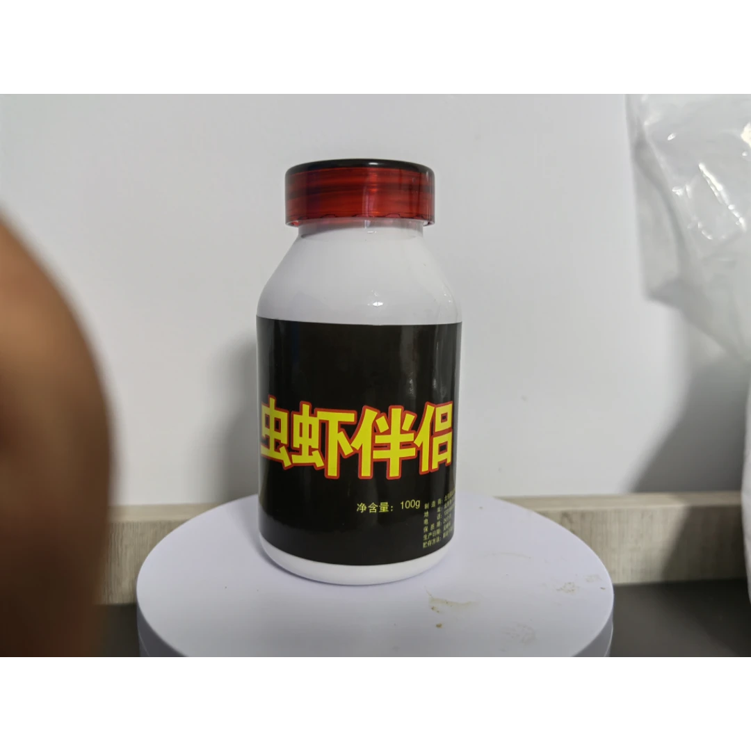 黑坑钓鱼奇迹虫虾伴侣饵料