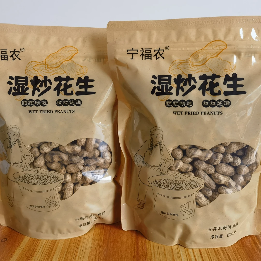 宁福农湿炒花生传统手工艺酥脆香甜颗颗精选袋装