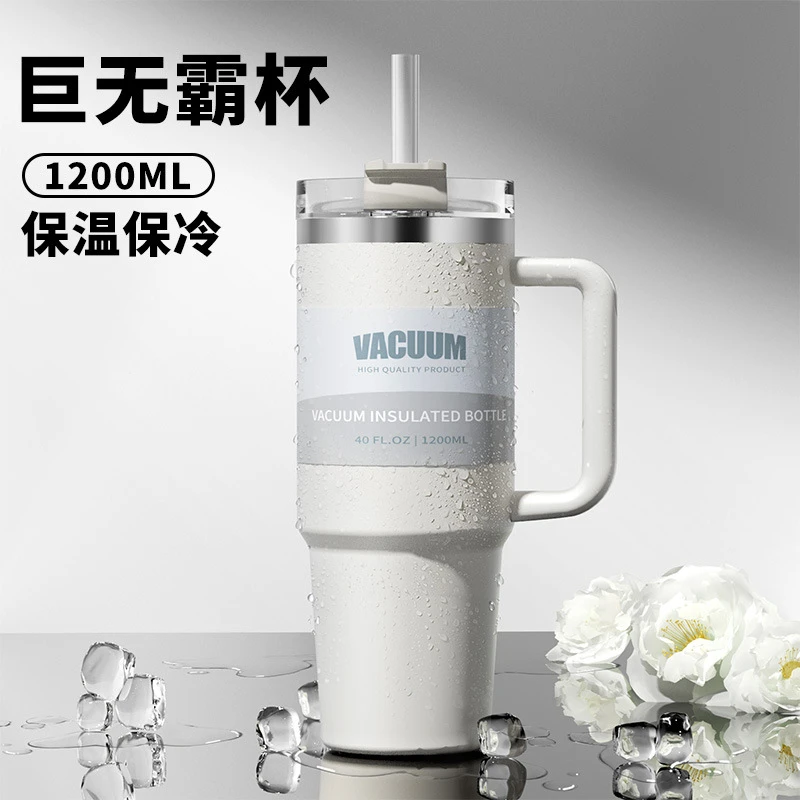 双饮车载杯304不锈钢保温保冷咖啡杯大容量冰霸杯便携汽车杯带盖