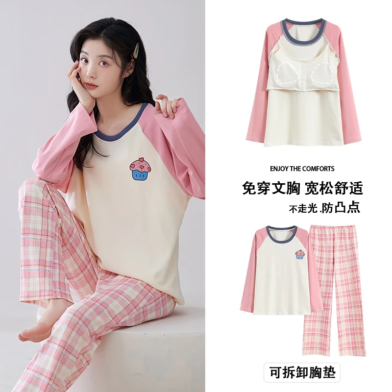 睡衣女款春秋季带胸垫一体棉长袖冬质感家居服春秋款女新款