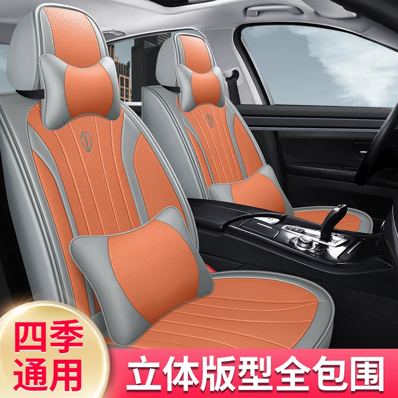 纳帕皮纹全皮激光打孔座垫5座坐垫持久轻奢透气商务汽车座椅