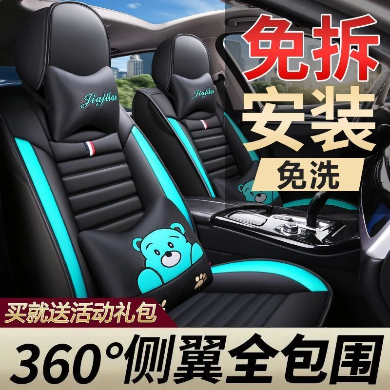 25年新款四季通用皮革汽车坐垫全包围汽车座套耐磨耐用方便安装