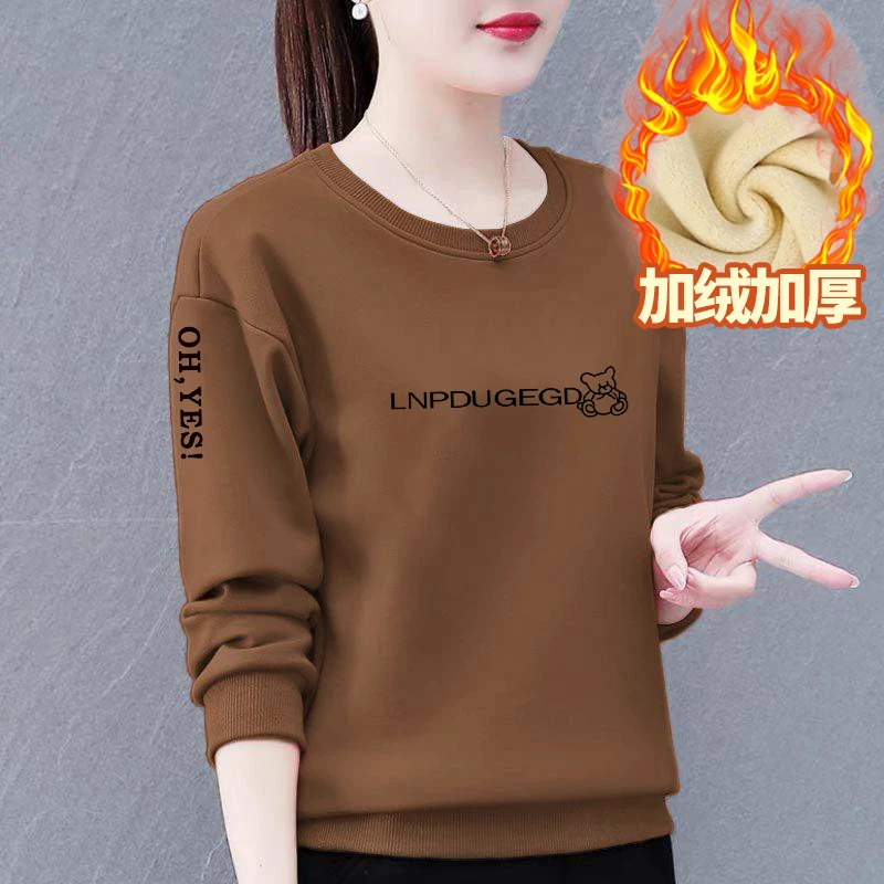 秋冬季2024新款加绒加厚卫衣女装韩版宽松显瘦时尚百搭减龄上衣女