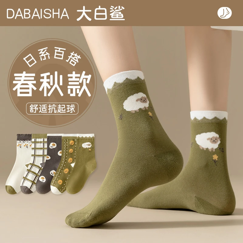 袜子女士中筒袜春秋季无骨长袜网红款月子袜日系可爱长筒袜秋冬季