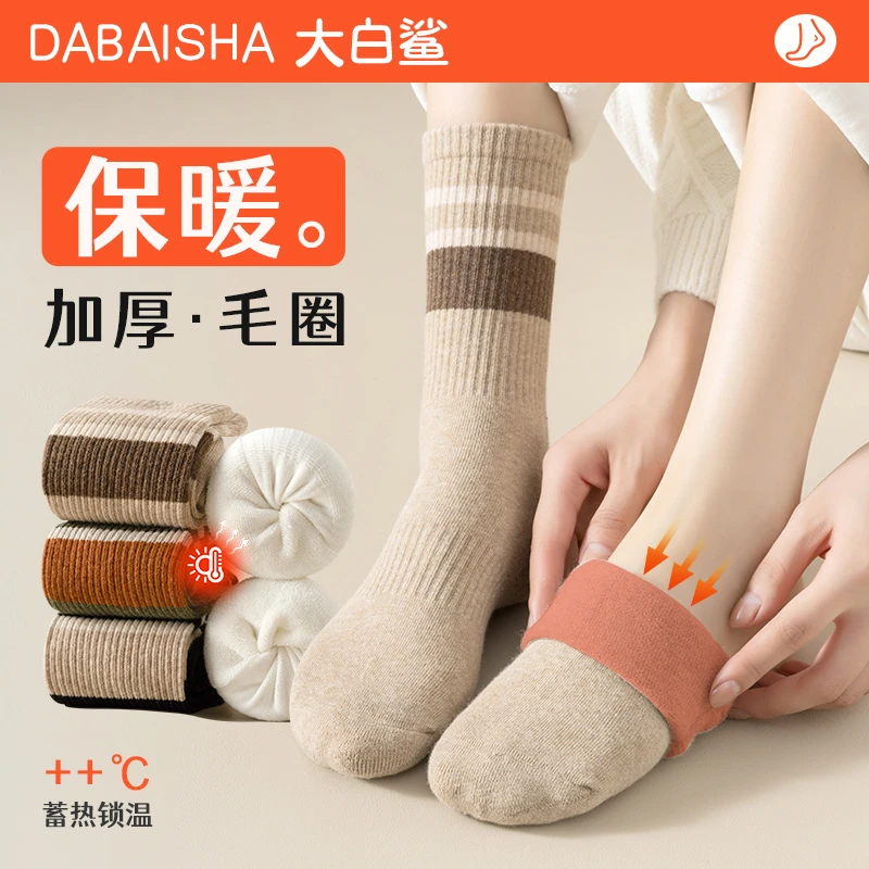 袜子女中筒袜秋冬季加绒加厚保暖月子袜毛圈底无骨长筒袜冬天长袜