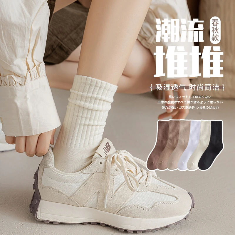 白色堆堆袜子女士中筒袜春秋冬季无骨月子袜搭配小皮鞋长筒袜夏季