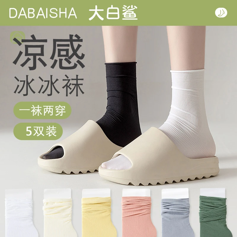 堆堆袜子女夏季薄款网红白色冰冰袜冰丝夏天黑色中筒袜搭配小皮鞋