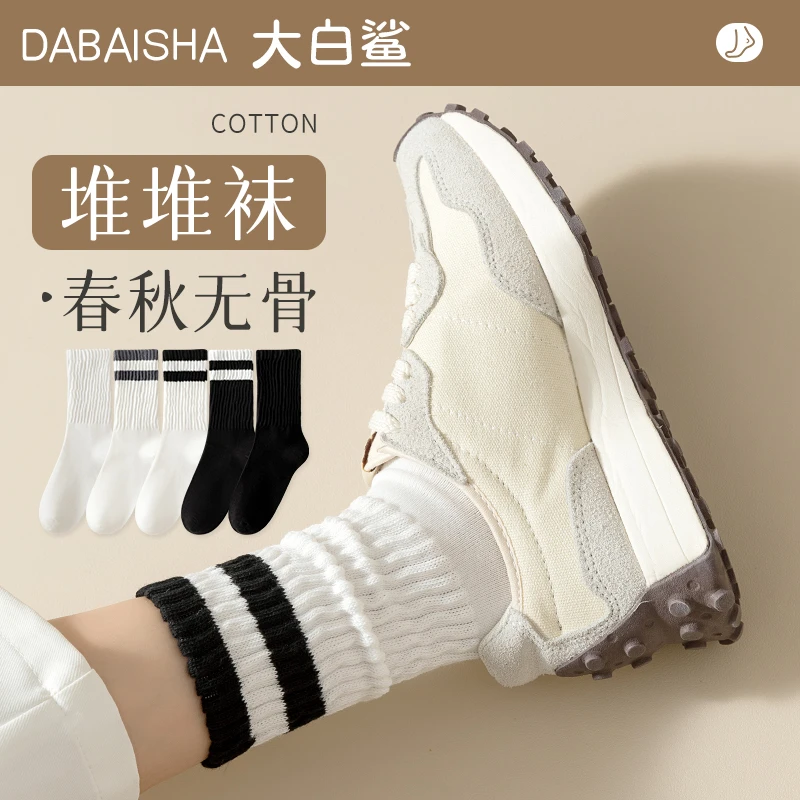 堆堆袜子女士中筒袜春秋款无骨月子袜白色搭配乐福鞋长筒袜秋冬季