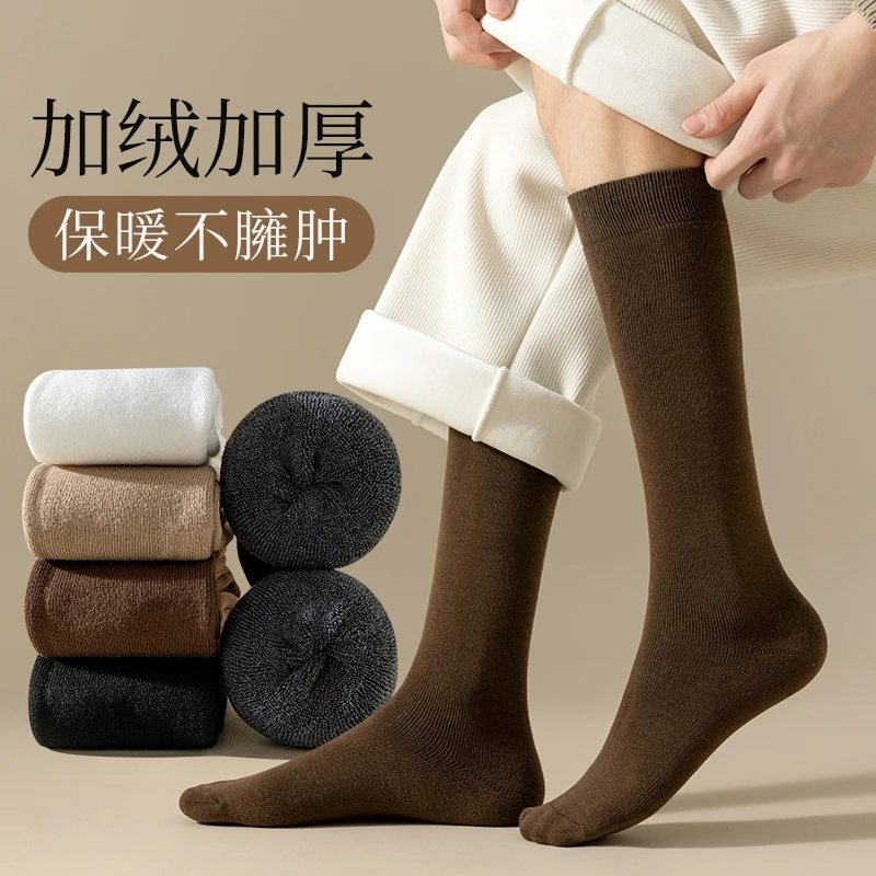长袜子男士小腿袜秋冬季加绒加厚保暖毛圈长筒袜吸汗防臭冬天男生