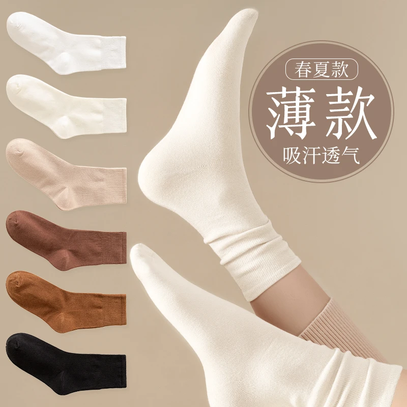袜子女士中筒袜夏季薄款白色堆堆袜纯色月子袜春秋款长筒女袜夏天