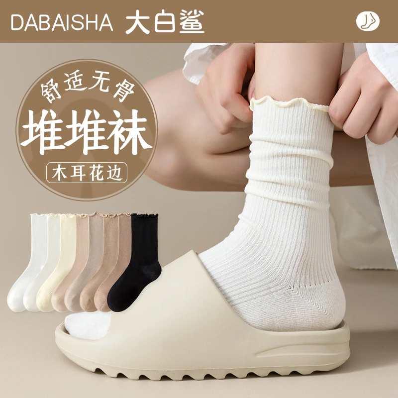 白色堆堆袜子女士春秋款中筒袜无骨月子袜搭配小皮鞋秋冬季长筒袜