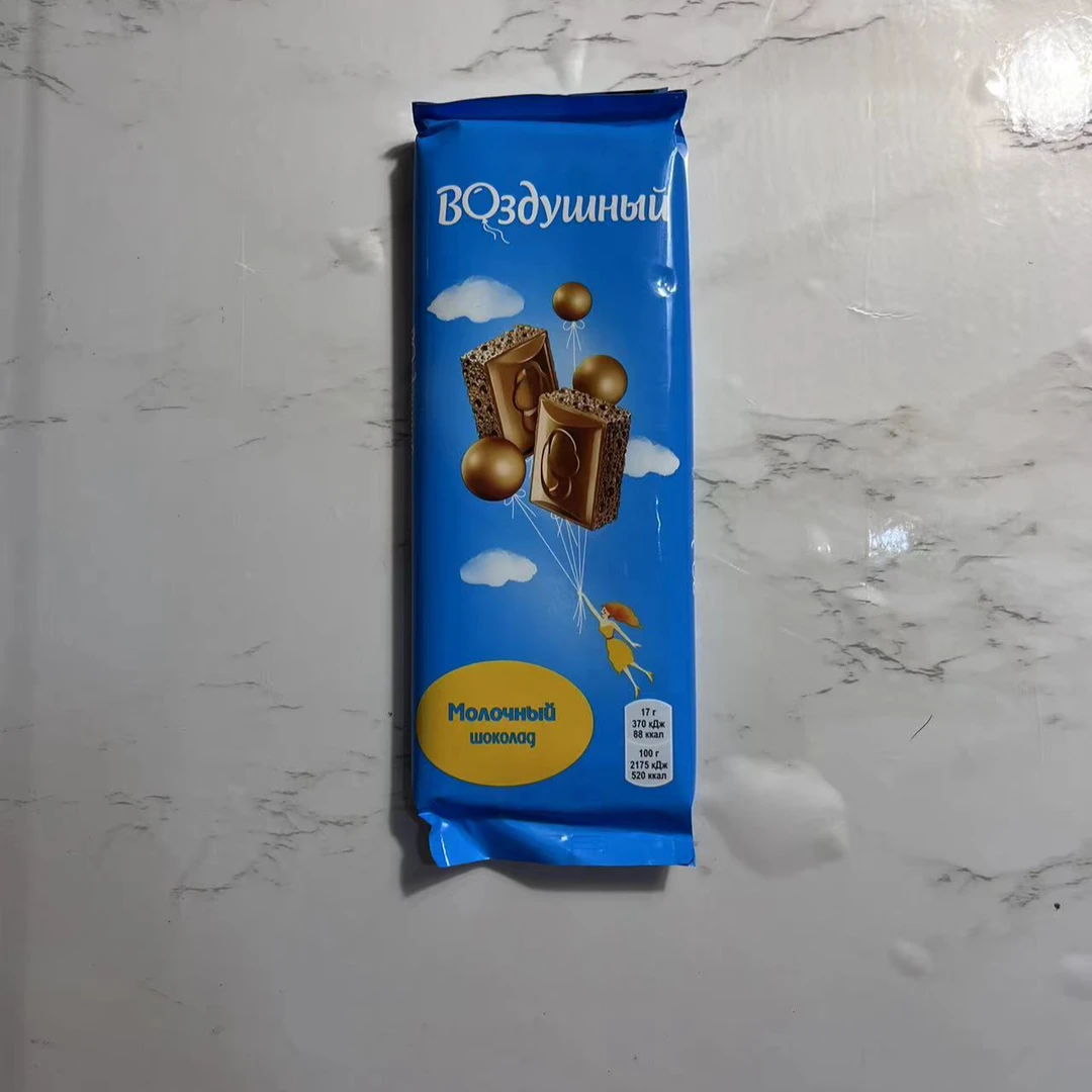 俄罗斯进口牛奶巧克力