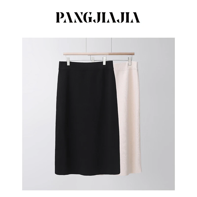 【胖佳佳】气质主 中长款针织半身裙高腰显瘦长裙H624Z17268