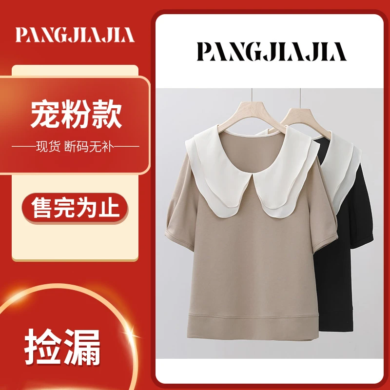 【胖佳佳】宠粉款 短袖翻领T恤HY351674