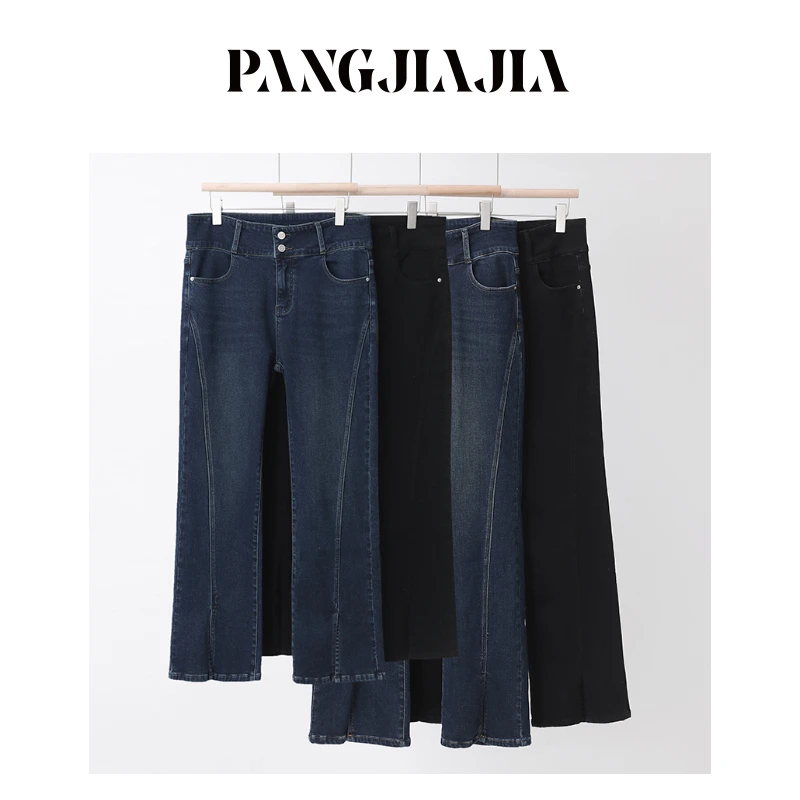 【胖佳佳】超模微喇 冬季磨毛开叉牛仔裤H624Z19963/H624Z20526