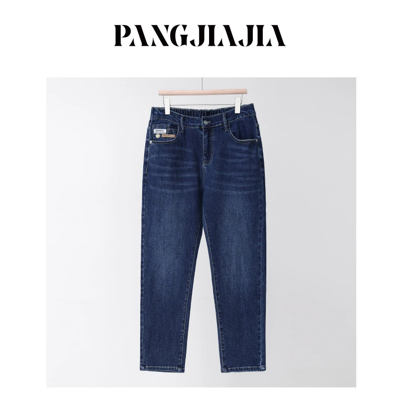 【胖佳佳】牛仔计划 深色牛仔裤女春季高腰显瘦烟管裤H623Z02867