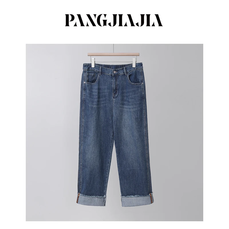 【胖佳佳】休闲派对 翻边牛仔裤秋季高腰显瘦百搭长裤H624Z12210
