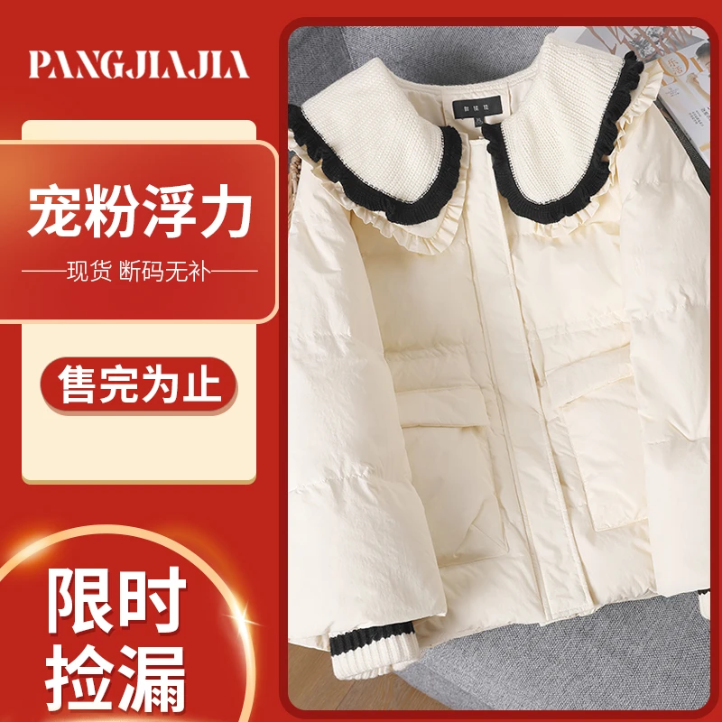 【胖佳佳】宠粉浮力 羽绒服冬季保暖HR240598
