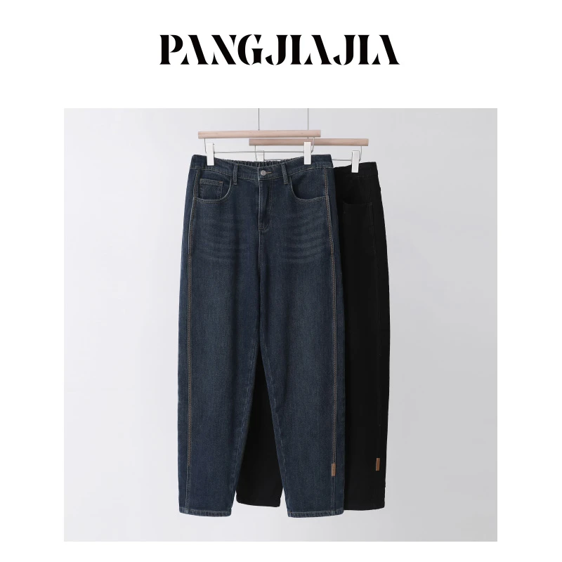 【胖佳佳】百搭公式 磨毛牛仔裤女秋冬高腰显瘦弹力长裤H623Z08332