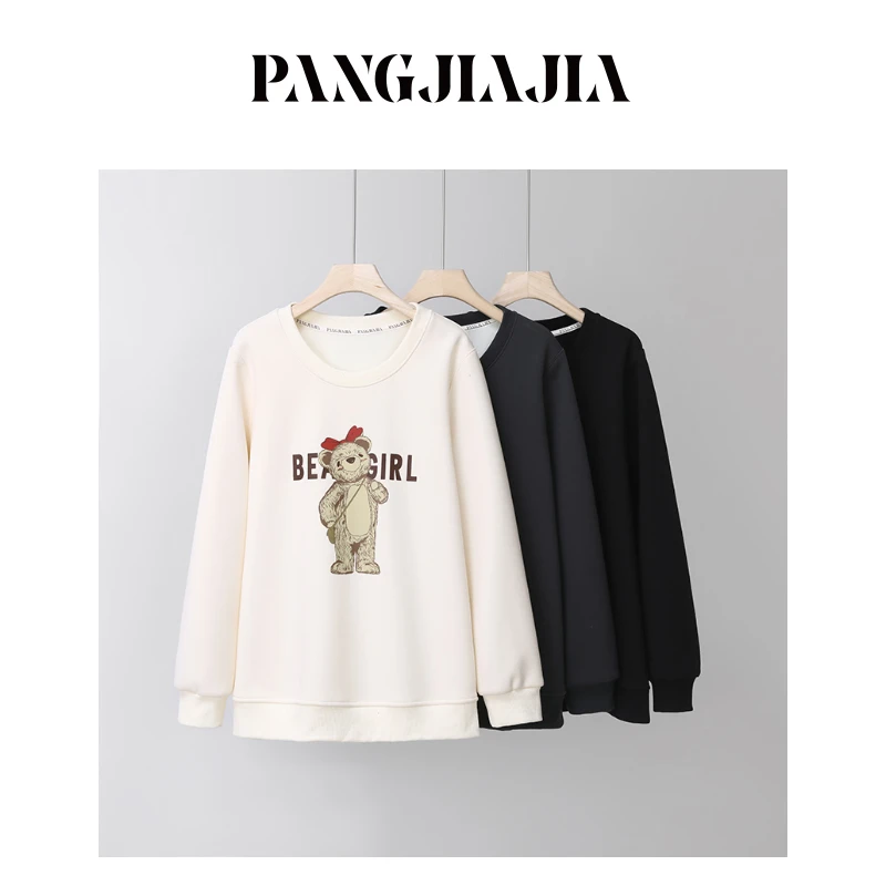 【胖佳佳】小熊卫衣 加绒加厚圆领上衣冬季时尚百搭H624D19759