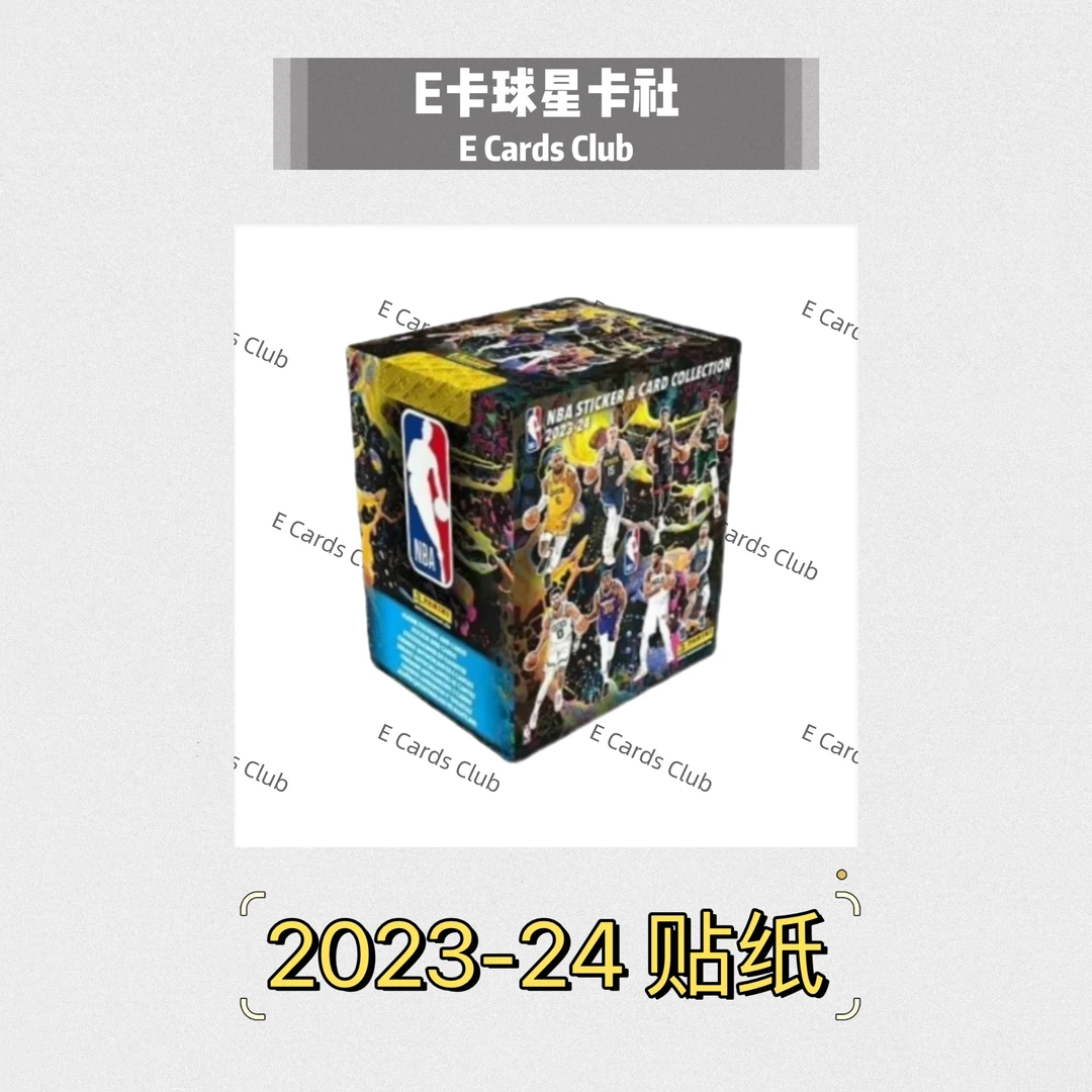 2023-24 贴纸包 帕尼尼 球星卡 盲盒（未成年人禁止下单）