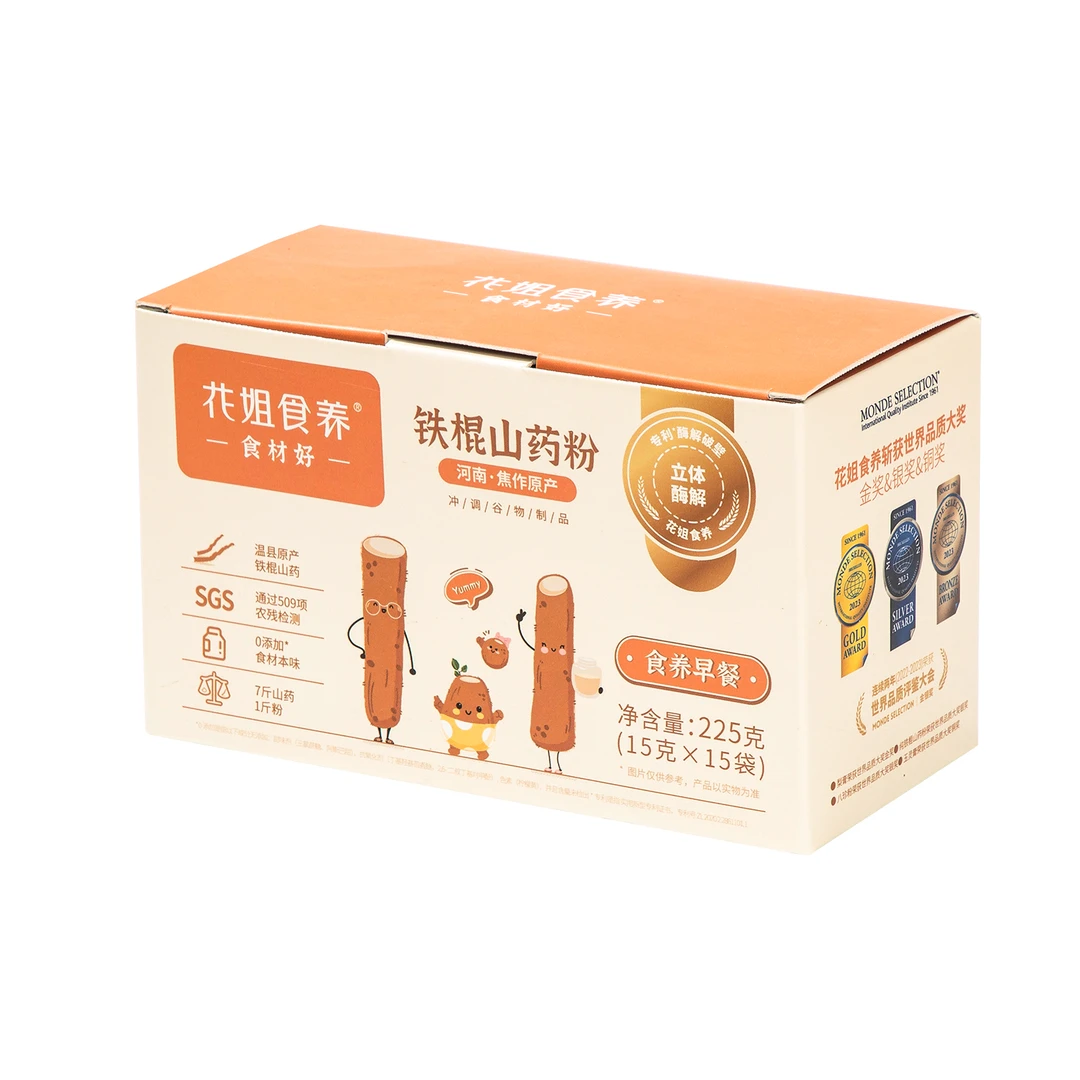 山药粉【225g一盒】