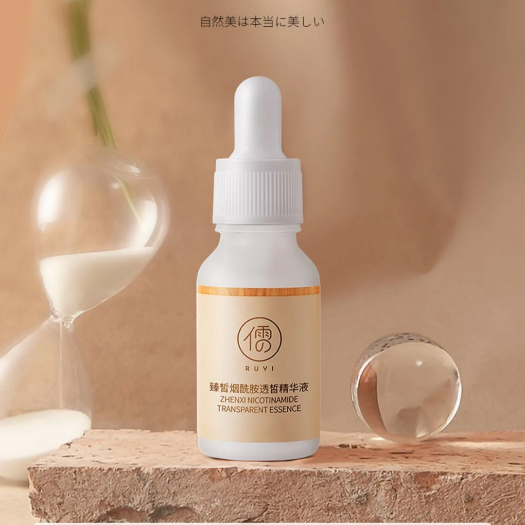 儒意烟酰胺美白精华原液改善暗沉提亮肤色紧致面部抗初老抗氧化