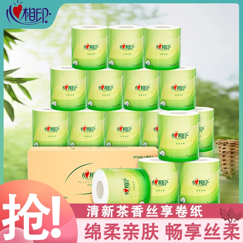 心相印茶语清香加厚大卷母婴家用纸卫生间卷纸卫生间手纸家庭装