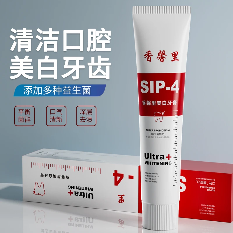 【盛世健康专属】3支5支的囤货 海盐薄荷亮白清洁牙膏 清新口气