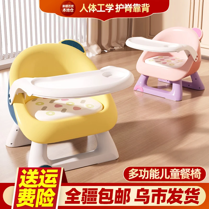 新疆包邮家用儿童餐椅宝宝吃饭可爱多功能沙发椅婴儿叫叫椅靠背椅