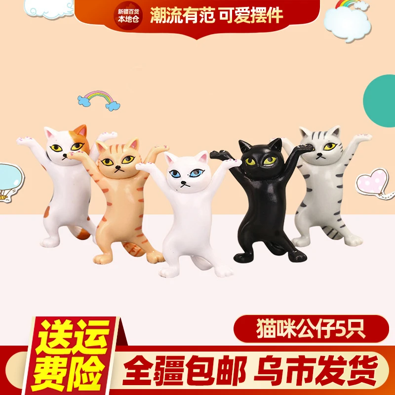 新疆包邮托举猫笔架桌面可爱猫咪装饰品网红妖娆猫创意减压摆件套