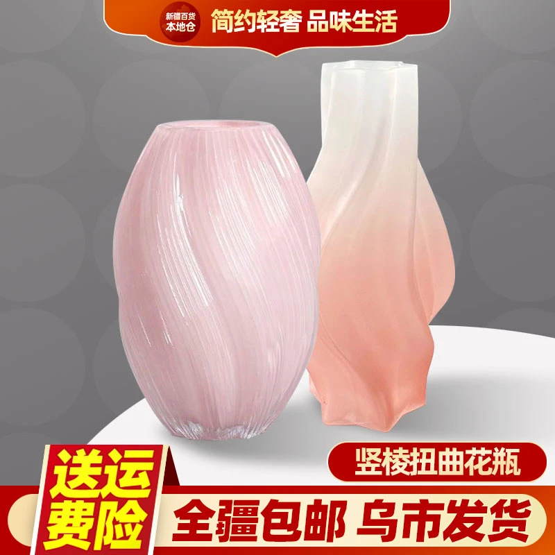 新疆包邮简约竖棱花瓶螺旋扭曲玻璃花瓶客厅大号水养插花花瓶摆件