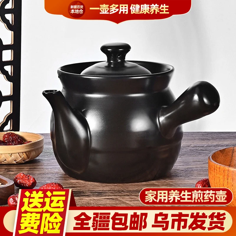 新疆包邮老式陶瓷中药壶耐高温明火熬药砂锅传统药膳壶养生壶药罐