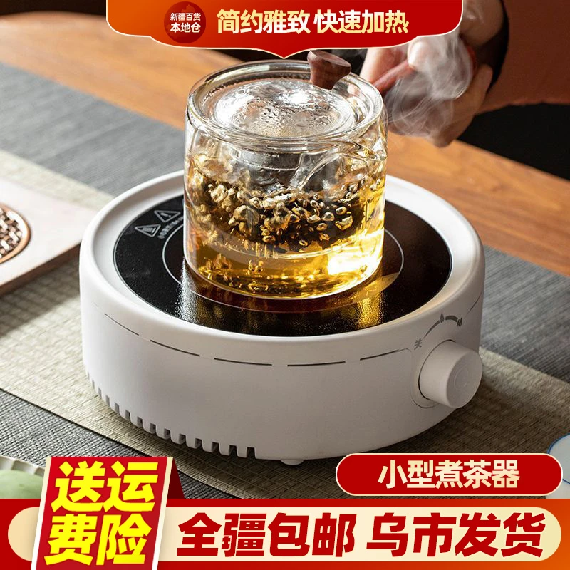 新疆包邮电围炉迷你电炉小型煮茶器玻璃壶烧水泡茶茶炉光波炉家用