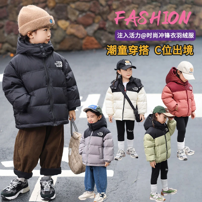 童装2023新款儿童男女童拼色外套中小童加厚款可脱帽羽绒服