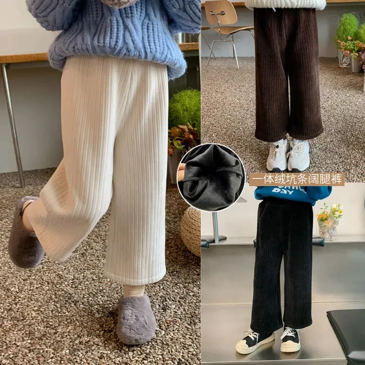 A825女童奶奶裤冬季新款韩版百搭加厚一体绒坑条阔腿裤儿童长裤子