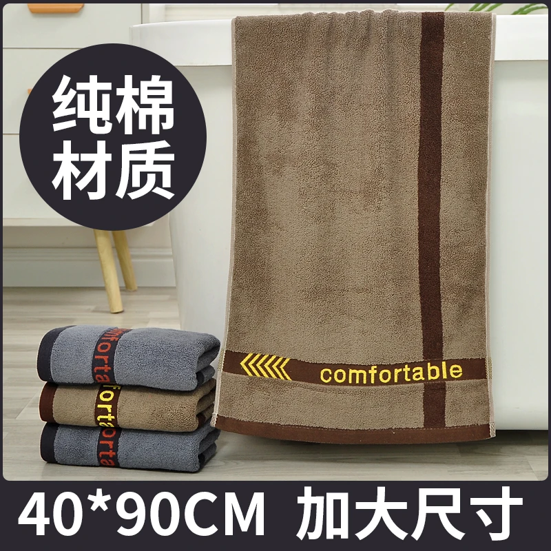 加长毛巾洗澡冲凉专用纯棉加大加厚柔软吸水健身男女运动巾40×90