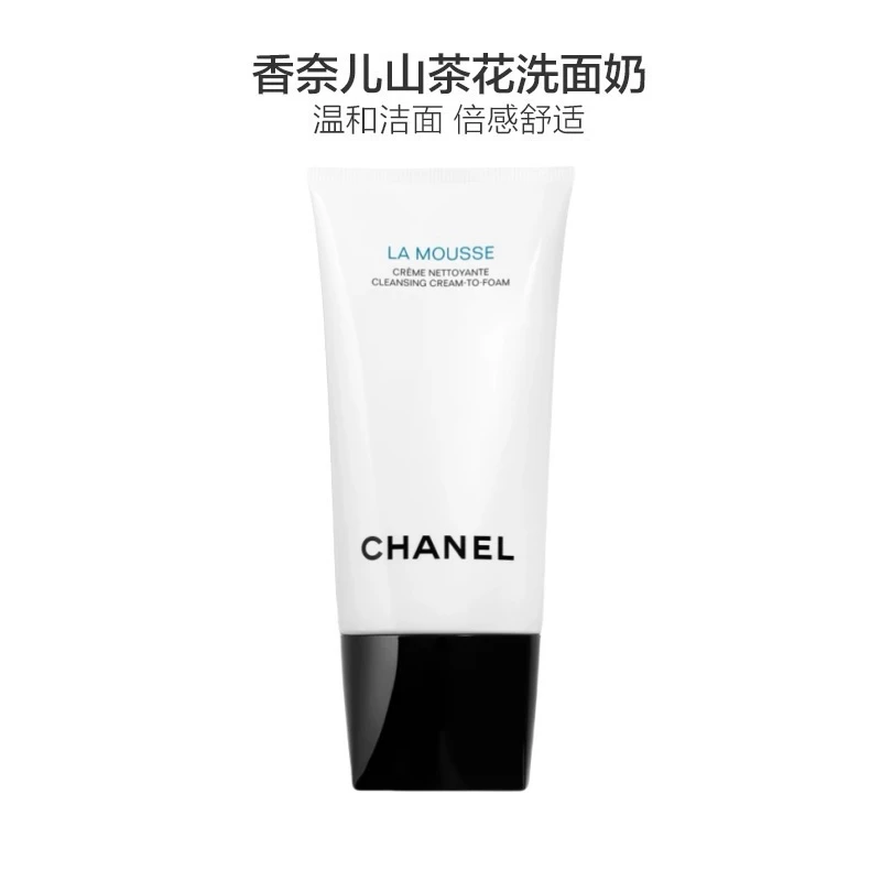 Chanel/香奈儿山茶花柔和净肤泡沫洁面乳150ml/支