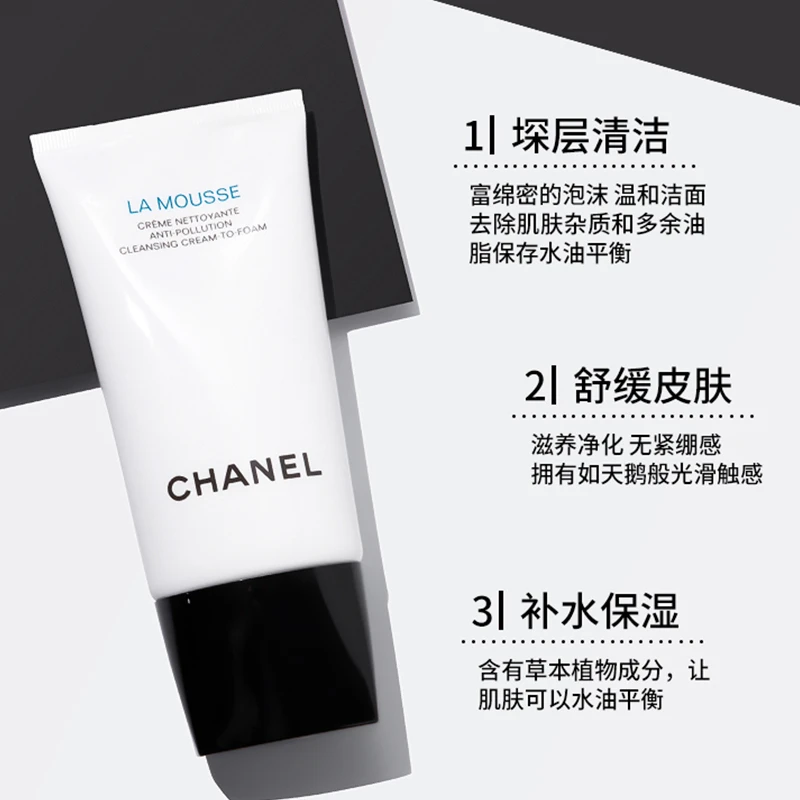 Chanel/香奈儿山茶花柔和净肤泡沫洁面乳150ml/支
