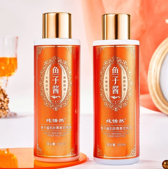 鱼子酱肌肽青春定格液+项链