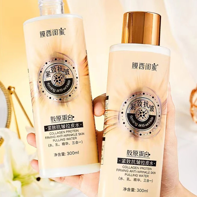 胶原蛋白紧致拉皮水4瓶.....