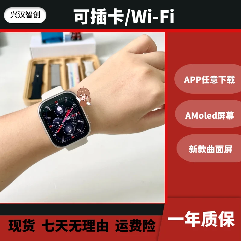 新款曲面屏插卡智能电话手表摄像头拍照定位多功能智能手表防水3