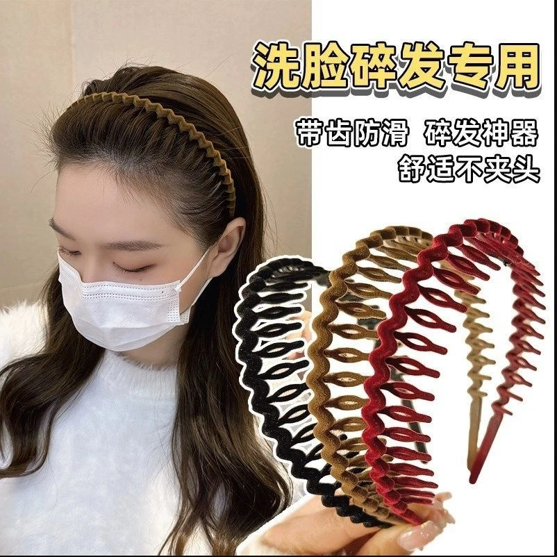 植绒发箍网红2023新款头箍带齿防滑洗脸发卡刘海前额碎发整理神器