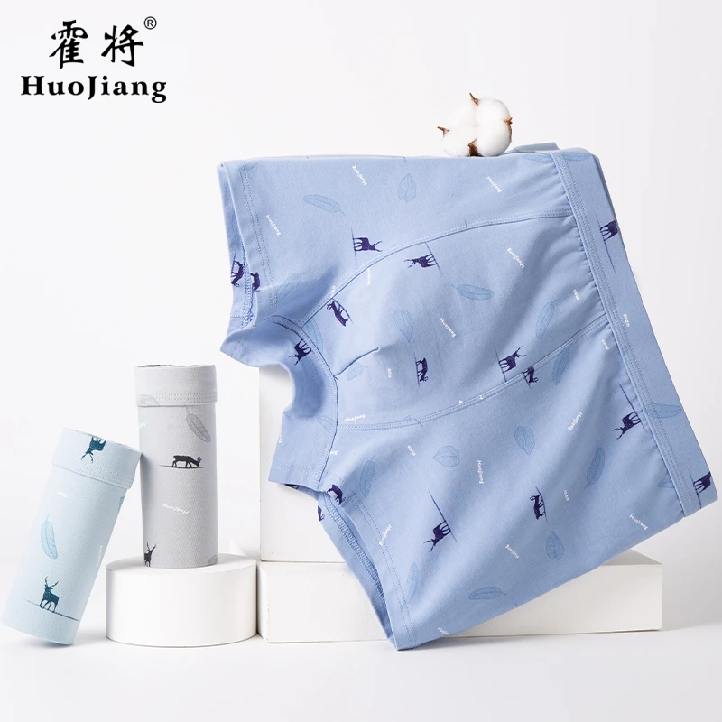 霍将棉男士内裤中腰舒适平角裤抑菌透气四角裤印花男生大码底裤