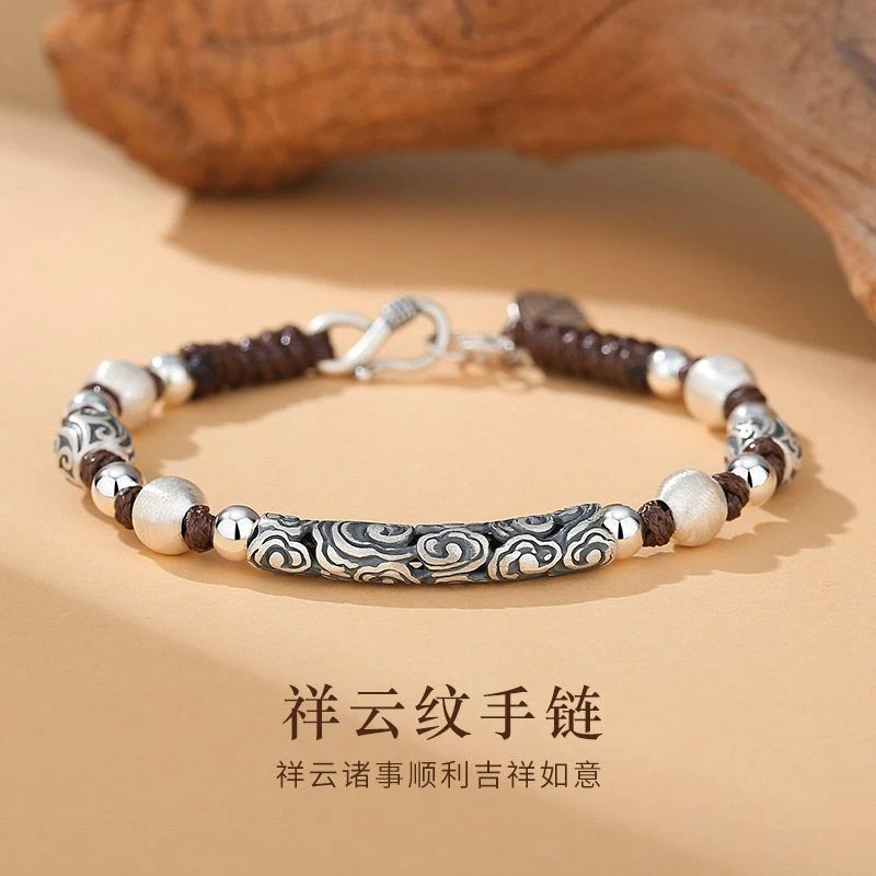 足银布艺手链 999祥云纹男生古风简约复古高级感民族手工编织手链