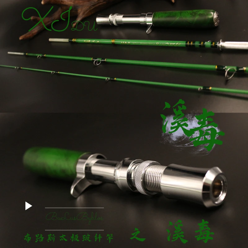 Byblos溪流马口弹射竿军鱼全空心三节便携式太极玻纤竿大锥度鱼竿