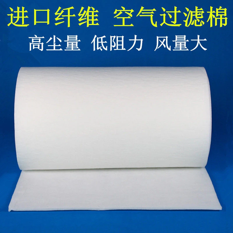 科夫特初效过滤棉空调无纺布过滤棉喷烤漆房风口棉高密度防尘棉